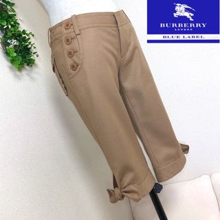 バーバリーブルーレーベル(BURBERRY BLUE LABEL)のバーバリーブルーレーベル38ベージュの裾リボンパンツM(クロップドパンツ)