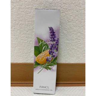 FANCL - 新品 ファンケルクレンジングオイル 限定ハーバルブレンド