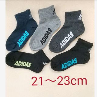 アディダス(adidas)のアディダス  adidas  ソックス 5足セット コストコ【B】21～23cm(靴下/タイツ)