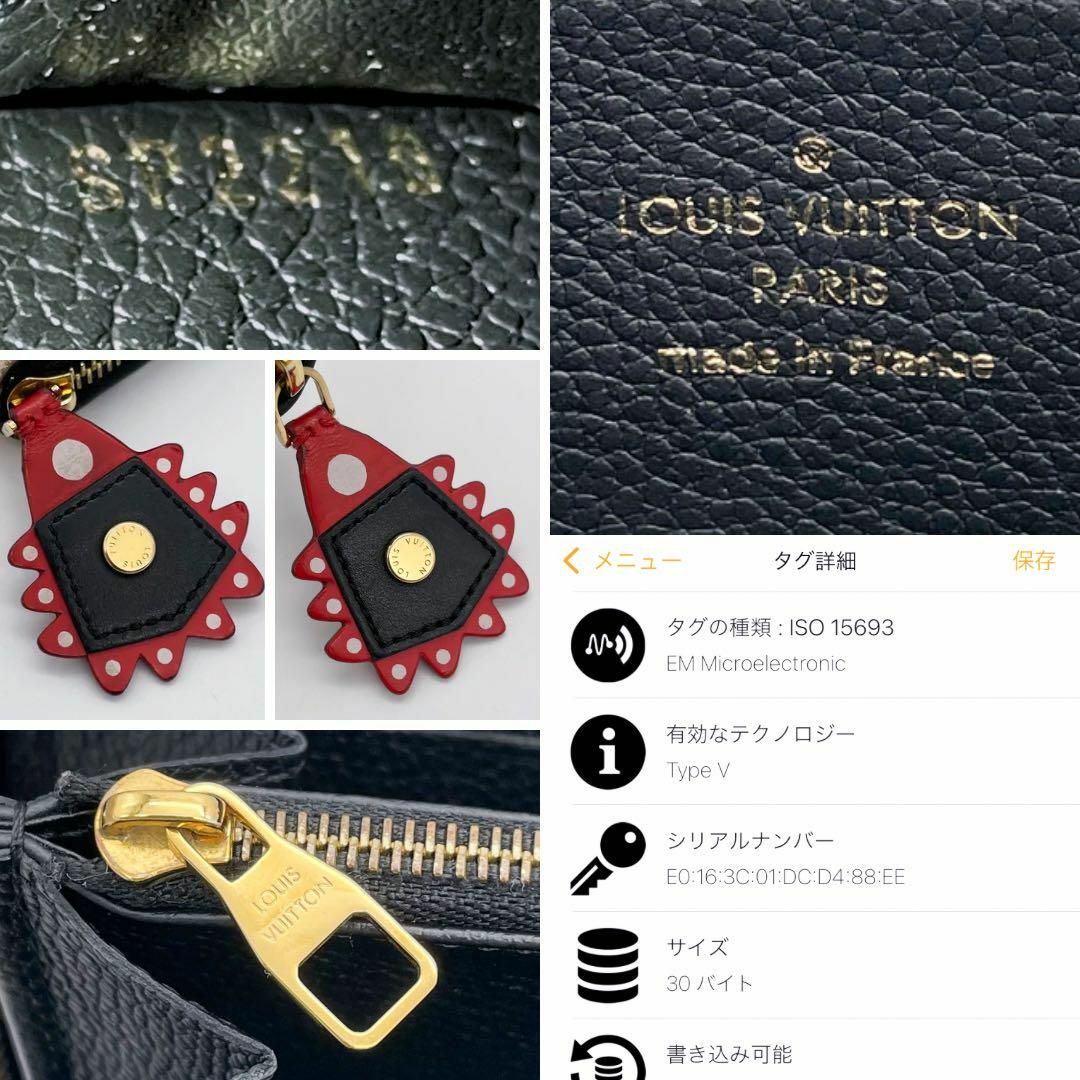 LOUIS VUITTON(ルイヴィトン)の【極美品】ルイヴィトン　アンプラント　バイカラー　クラフティ　ジッピーウォレット レディースのファッション小物(財布)の商品写真