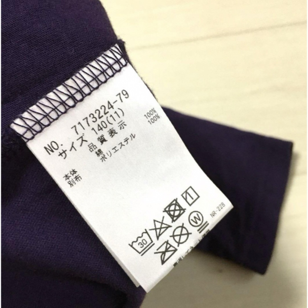 ANNA SUI mini(アナスイミニ)のANNA SUI mini 刺繍　チュール　ロゴ　ねこ Tシャツ キッズ/ベビー/マタニティのキッズ服女の子用(90cm~)(Tシャツ/カットソー)の商品写真