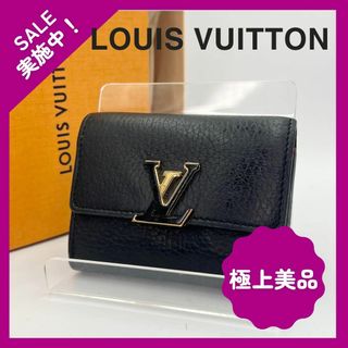 ルイヴィトン(LOUIS VUITTON)のルイヴィトン M68587 ポルトフォイユ カプシーヌ コンパクトウォレット 黒(財布)