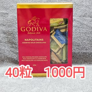 ゴディバ(GODIVA)のゴディバ　ナポリタン　40粒(菓子/デザート)