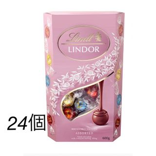 リンツ(Lindt)のリンツ リンドール ピンクアソート 24個コストコ(菓子/デザート)