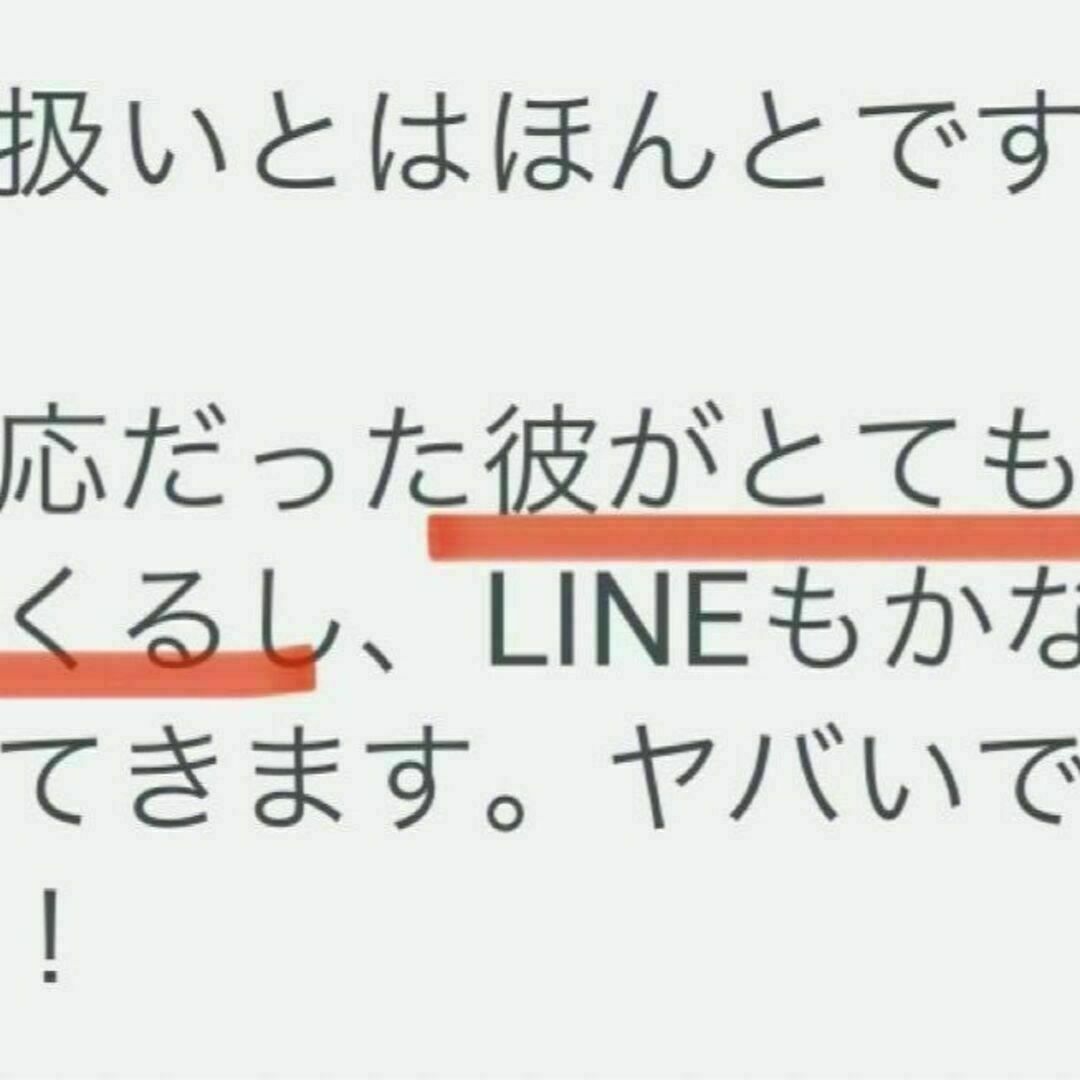 【強力縁結びお守り】思念伝達片想い復縁不倫復縁効果あり恋愛運アップ その他のその他(その他)の商品写真