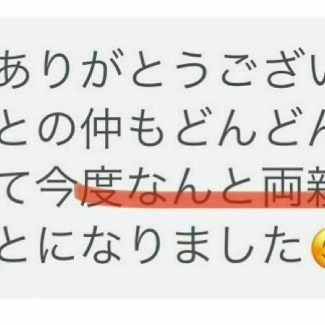 【強力縁結びお守り】思念伝達片想い復縁不倫復縁効果あり恋愛運アップ その他のその他(その他)の商品写真