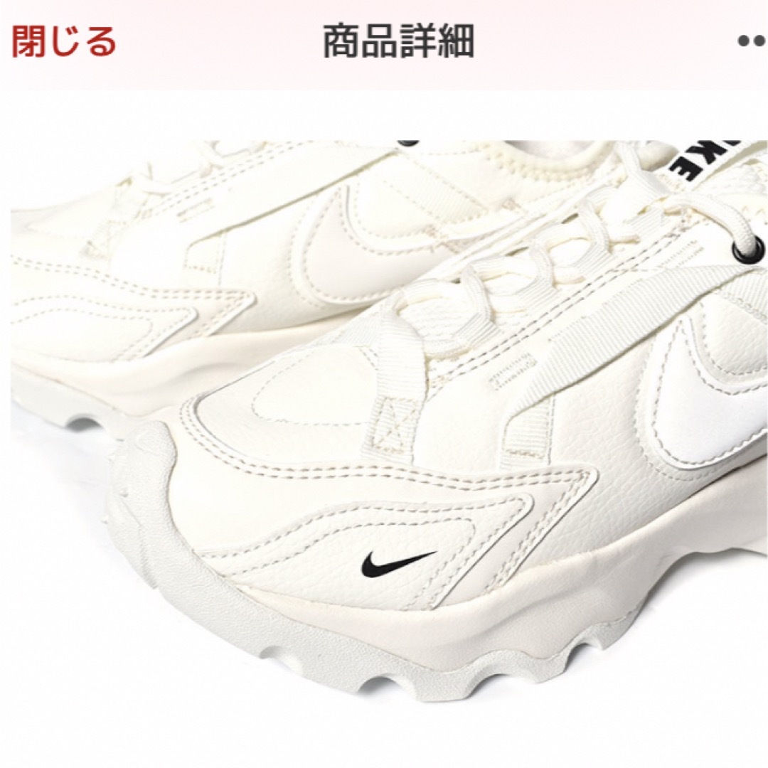 NIKE(ナイキ)のNIKE W TC 7900 "SAIL BLACK" ナイキ 24.5㎝ レディースの靴/シューズ(スニーカー)の商品写真