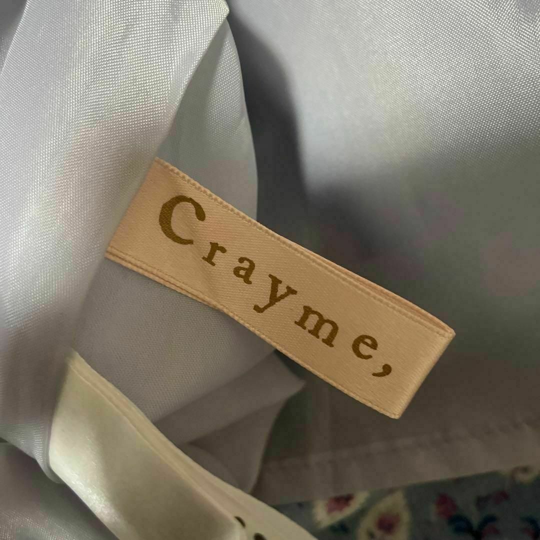 Crayme,(クレイミー)のCrayme, 花柄オフショルダーワンピース オフショル ブルー 夏 レディースのワンピース(ロングワンピース/マキシワンピース)の商品写真