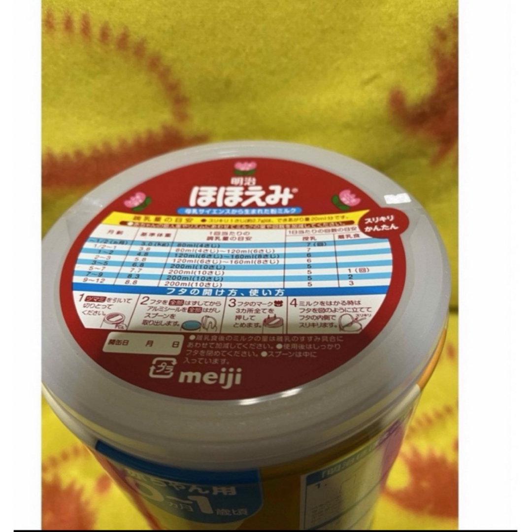 明治(メイジ)の明治　ほほえみ　800ｇ× 6缶 キッズ/ベビー/マタニティの授乳/お食事用品(その他)の商品写真