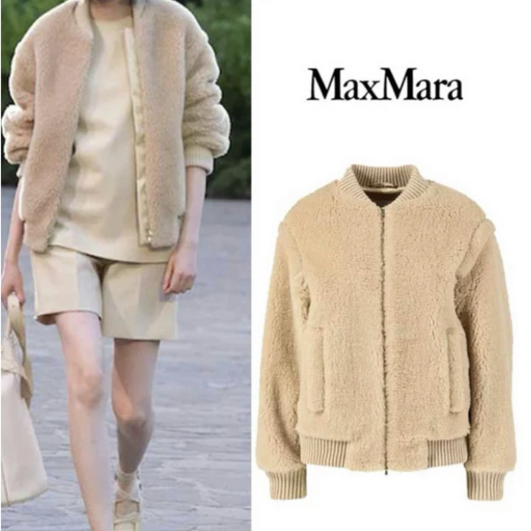 Max Mara(マックスマーラ)のadriana89様専用MaxMara テディベアボンバージャケット レディースのジャケット/アウター(ブルゾン)の商品写真