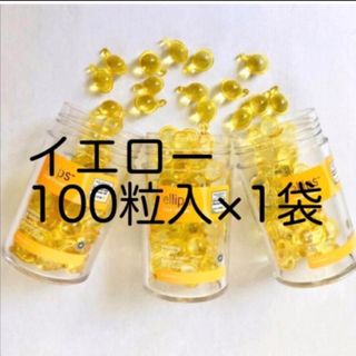 エリップス(ellips)の【詰替用】袋入　エリップス　イエロー　100粒（100粒×1袋）　ellips (トリートメント)