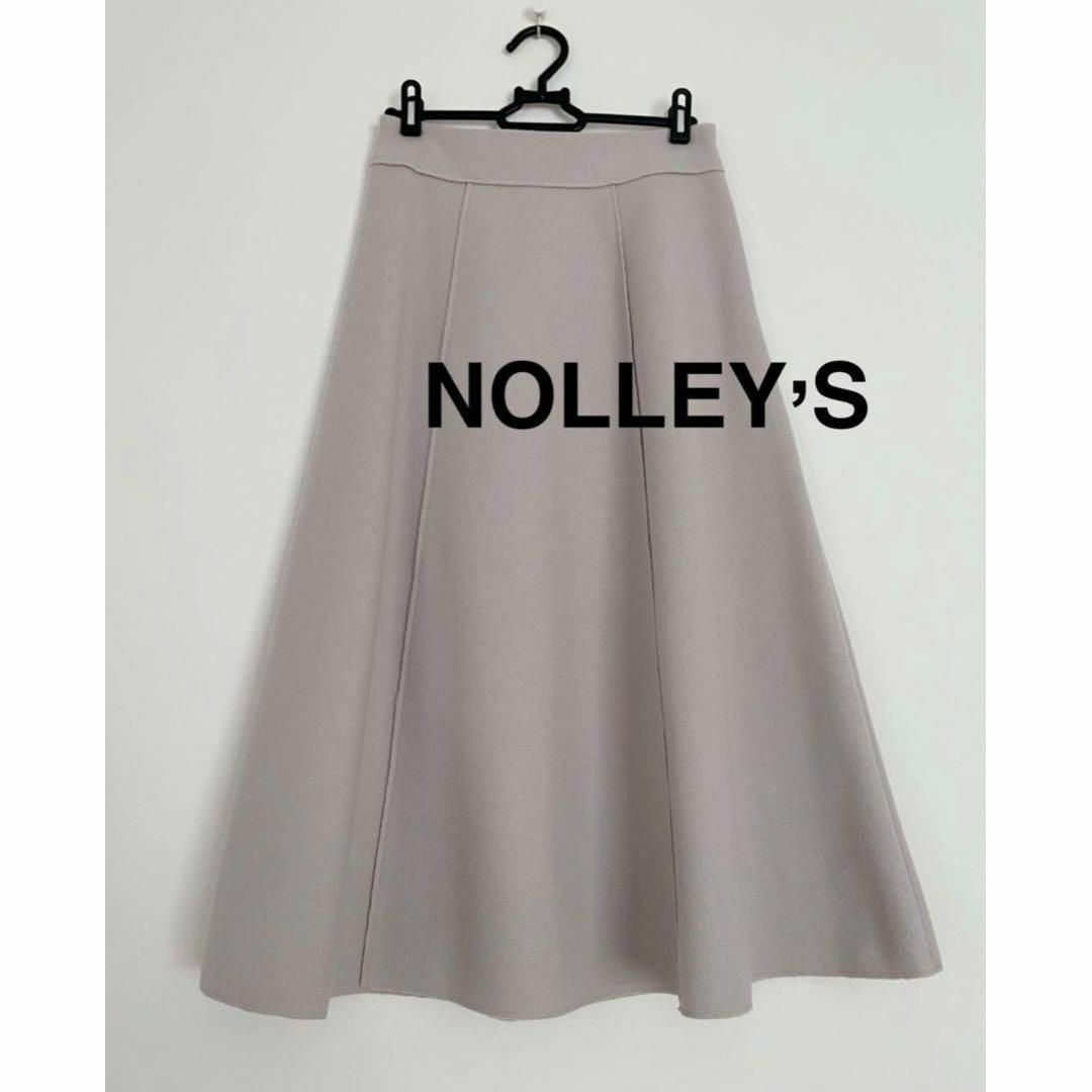 NOLLEY'S(ノーリーズ)のNOLLEY’S ノーリーズ  ロングフレアスカート ライトグレー 美品 レディースのスカート(ロングスカート)の商品写真