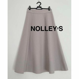 ノーリーズ(NOLLEY'S)のNOLLEY’S ノーリーズ  ロングフレアスカート ライトグレー 美品(ロングスカート)