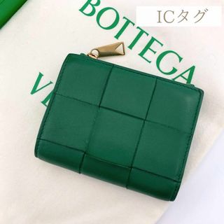 ボッテガ(Bottega Veneta) 財布(レディース)（グリーン・カーキ/緑色系