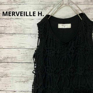 メルベイユアッシュ(MERVEILLE H.)のMERVEILLE H. ノースリーブワンピース レイヤード ニット ブラック(ひざ丈ワンピース)