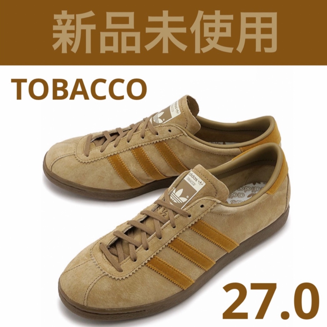 【24.5cm】adidas アディダス TOBACCO GY7396adidaso