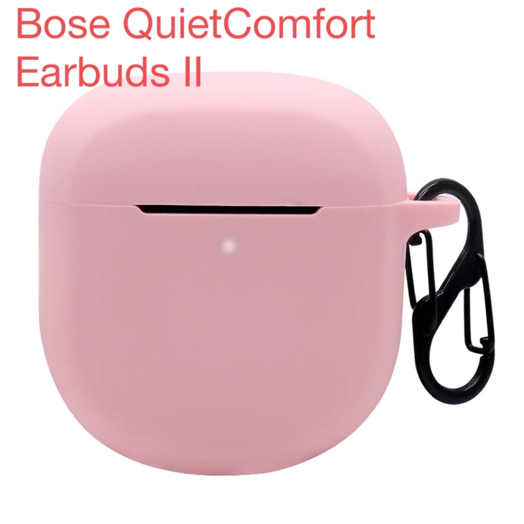 Bose QuietComfort Earbuds II用シリコンケース(ピンク スマホ/家電/カメラのオーディオ機器(ヘッドフォン/イヤフォン)の商品写真