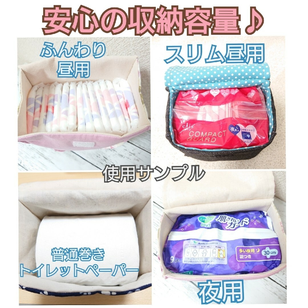 メロディローズ×くすみピンク/４way小物入れ付トイレットペーパーホルダーカバー インテリア/住まい/日用品の収納家具(トイレ収納)の商品写真