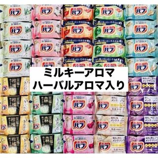 カオウ(花王)の⑦バブ　花王　詰め合わせ　kao 入浴剤　40個　透明湯　にごり湯10種類(入浴剤/バスソルト)