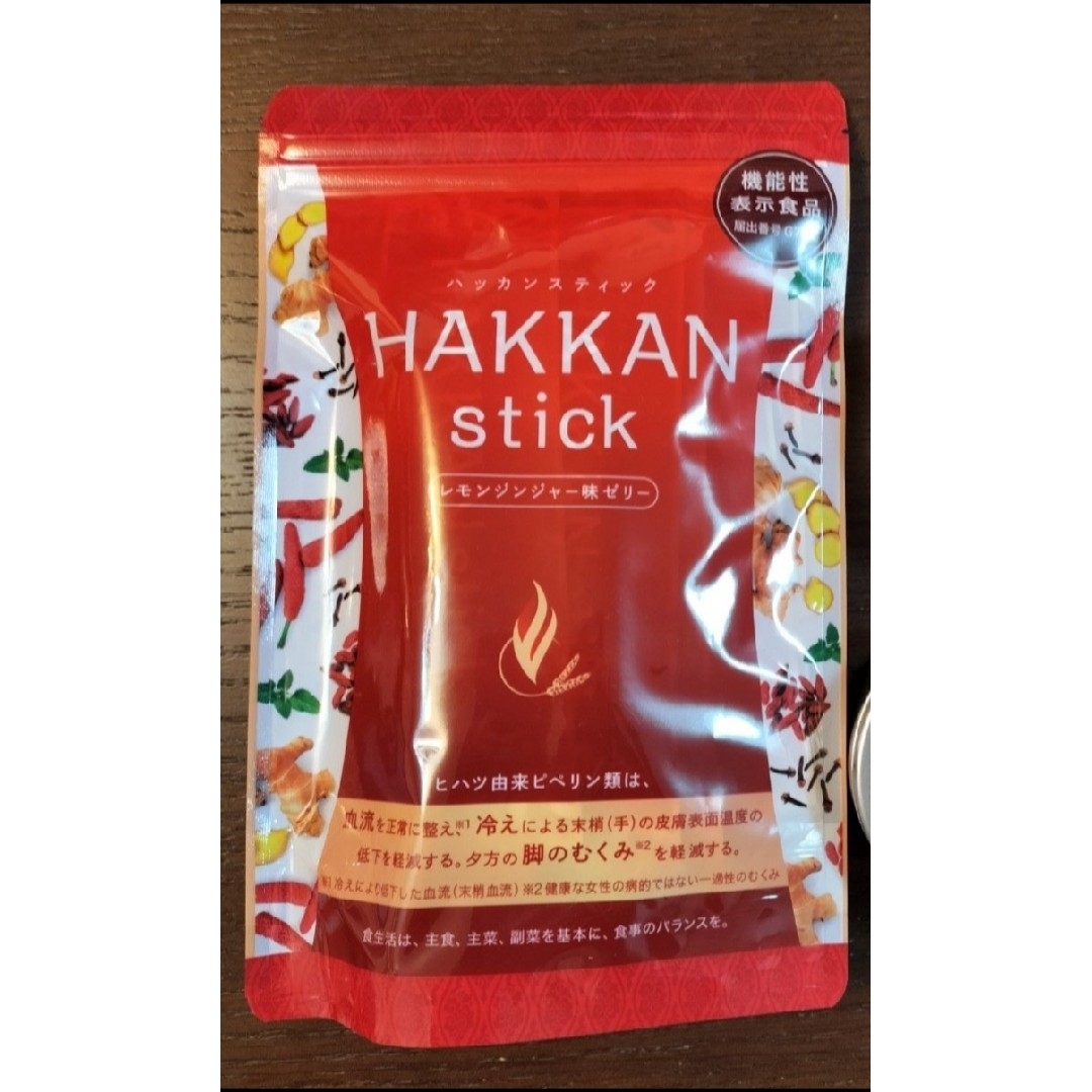 HAKKAN stick ハッカンスティック☆１袋 10本 コスメ/美容のダイエット(ダイエット食品)の商品写真