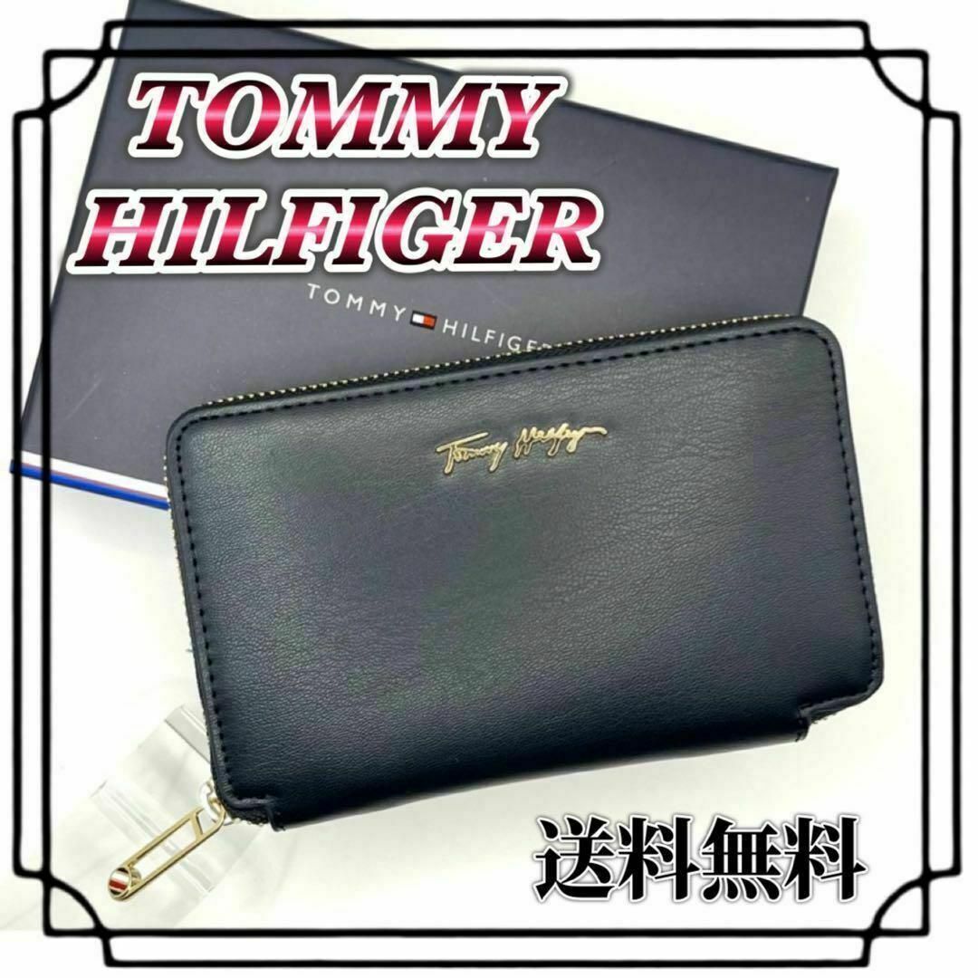 新品 トミーヒルフィガー ラウンドファスナー 長財布 男女兼用 ダークネイビー | フリマアプリ ラクマ