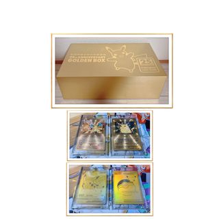 ポケモン(ポケモン)のポケモンカードゲーム 25TH海外 golden box ピカチュウ リザードン(Box/デッキ/パック)