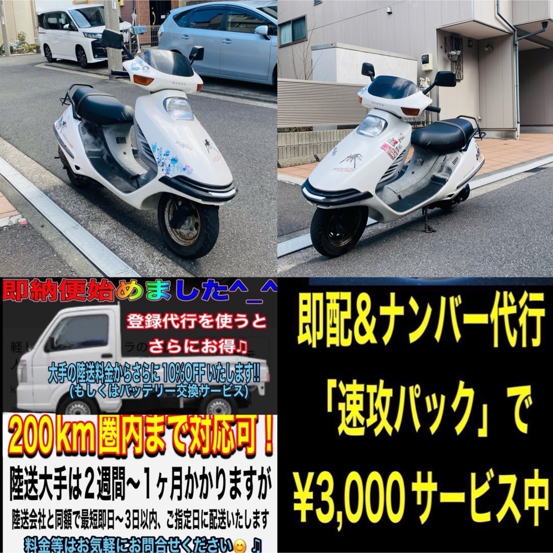 ホンダ(ホンダ)のホンダスペイシー125低走行で綺麗めな一台^_^ 自動車/バイクのバイク(車体)の商品写真