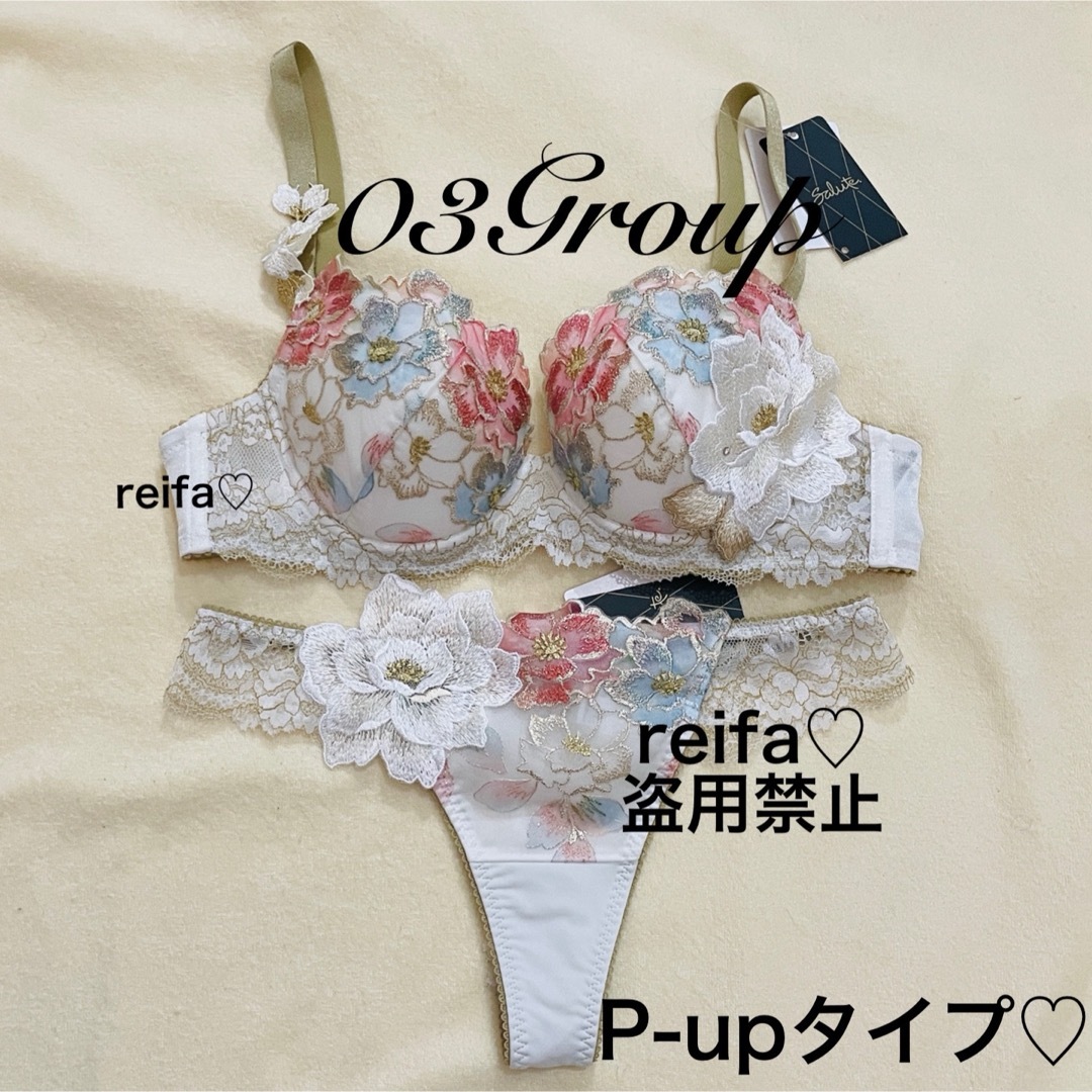 Wacoal - 婚礼衣装♡サルート♡新品♡ブラ♡ソング♡セット♡M or L