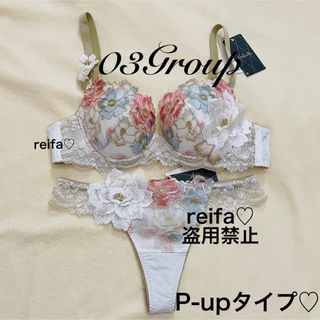 ワコール(Wacoal)の婚礼衣装♡サルート♡新品♡ブラ♡ソング♡セット♡M or L♡03(ブラ&ショーツセット)