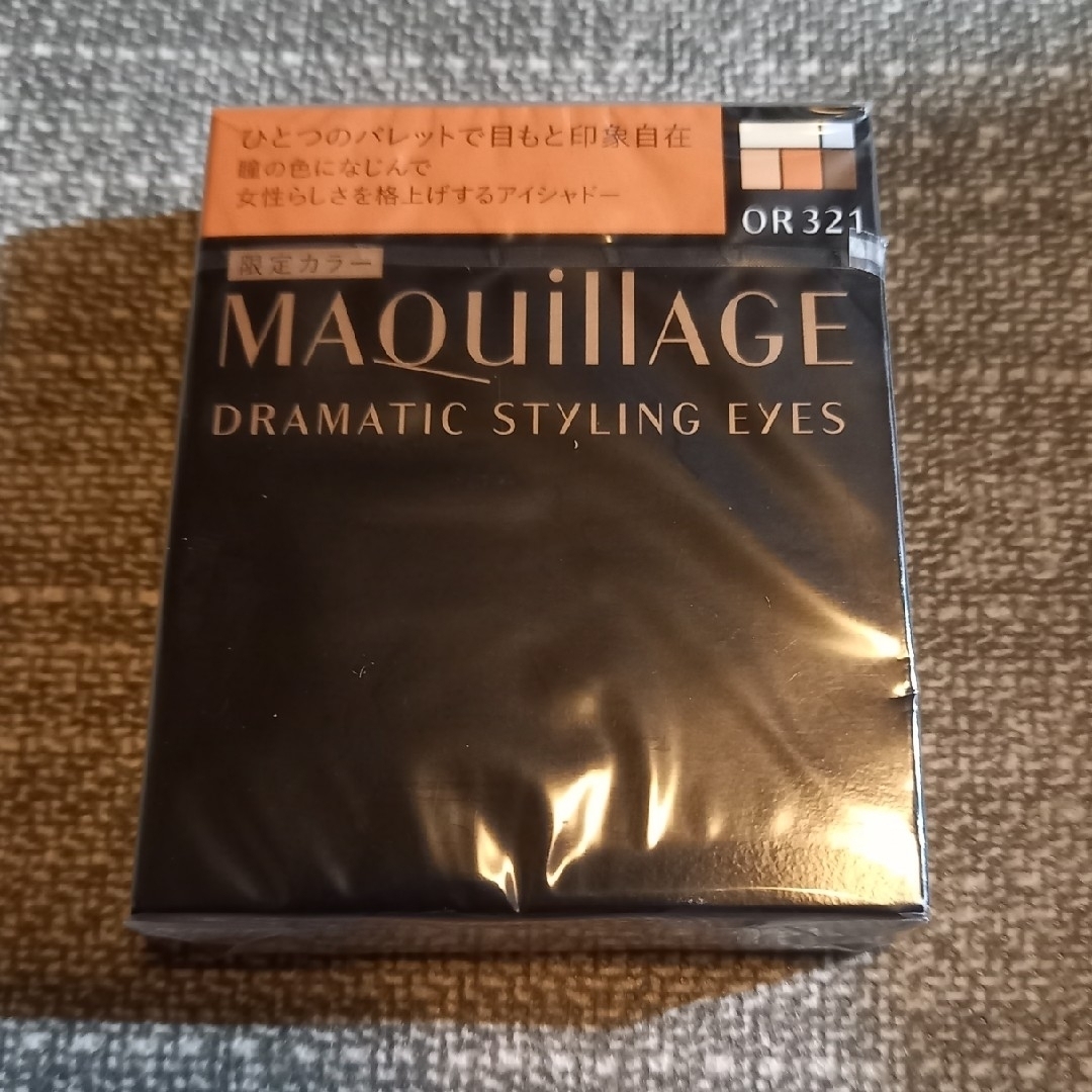 MAQuillAGE(マキアージュ)の資生堂　マキアージュドラマティックスタイリングアイズ コスメ/美容のベースメイク/化粧品(アイシャドウ)の商品写真