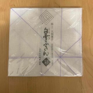 シラユキフキン(白雪ふきん)の白雪ふきん　彩(収納/キッチン雑貨)