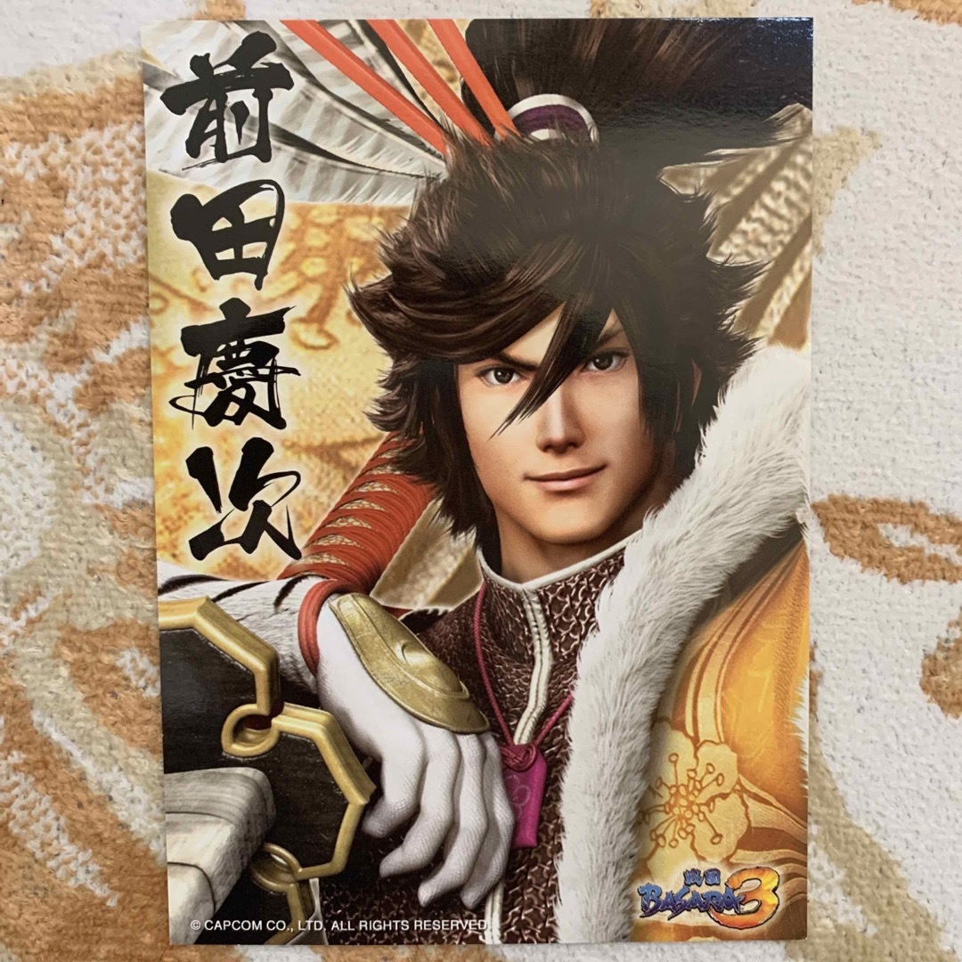 CAPCOM(カプコン)のCAPCOM 戦国BASARA3 ポストカード4枚セットまとめ売り エンタメ/ホビーの声優グッズ(写真/ポストカード)の商品写真