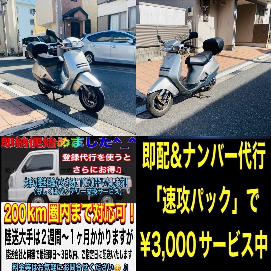 ホンダ(ホンダ)のホンダリード90元気ビンビンコスパ最強な一台です^_^♪ 自動車/バイクのバイク(車体)の商品写真