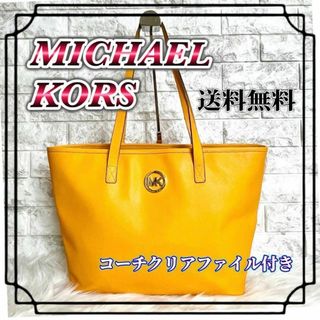 マイケルコース(Michael Kors) マザーズバッグの通販 100点以上