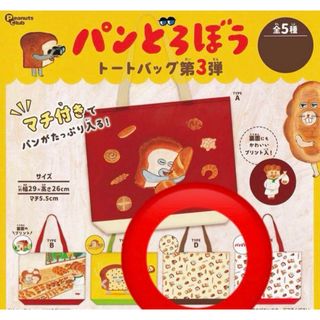 カドカワショテン(角川書店)の新品未使用✨パンどろぼう　トートバッグ　送料無料(キャラクターグッズ)