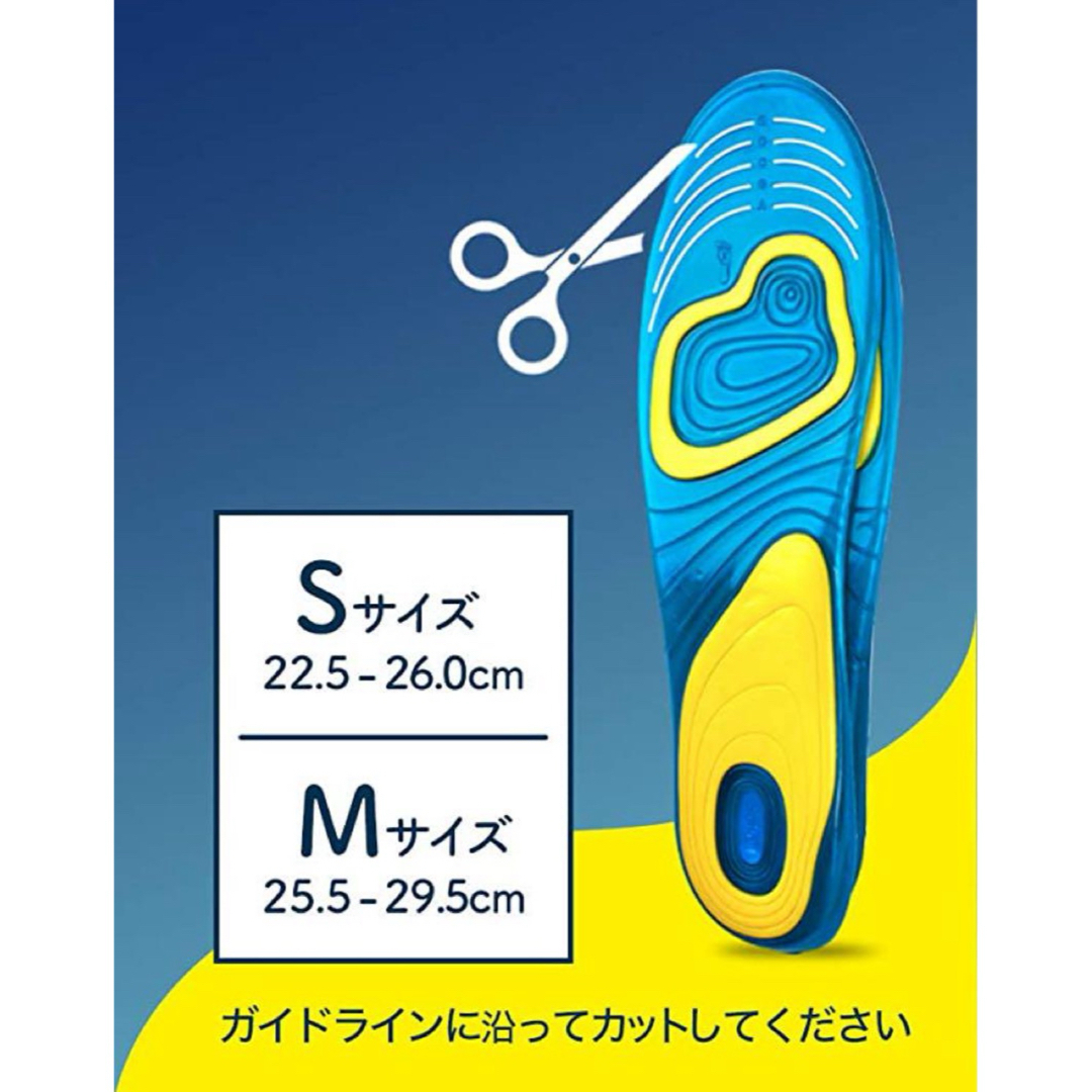 Dr.scholl(ドクターショール)のドクターショール ジェルアクティブインソール S スポーツ/アウトドアのトレーニング/エクササイズ(ウォーキング)の商品写真