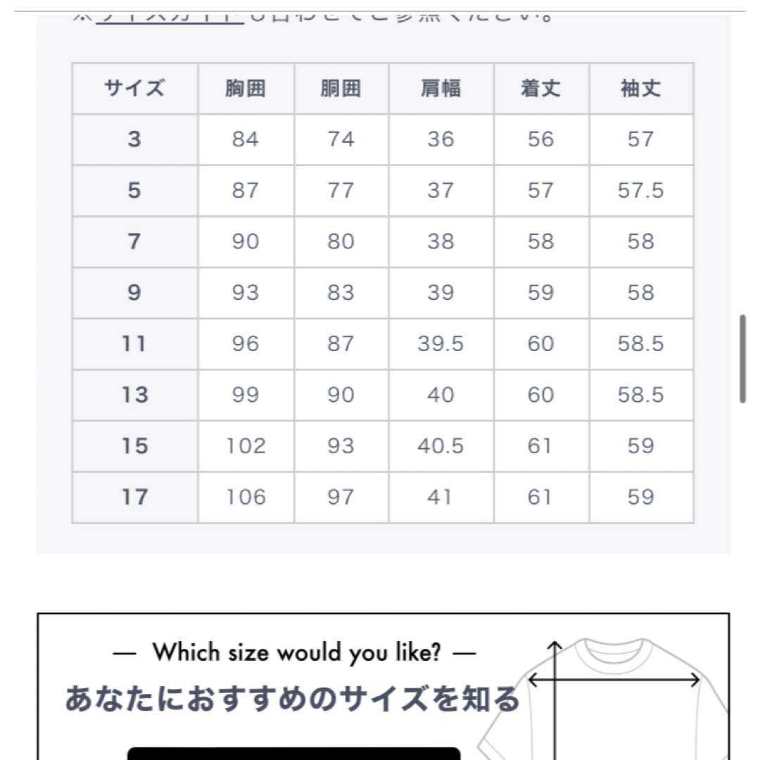 AOKI Oggiコラボ ダブルクロス ノーカラージャケット モカブラウン レディースのジャケット/アウター(ノーカラージャケット)の商品写真