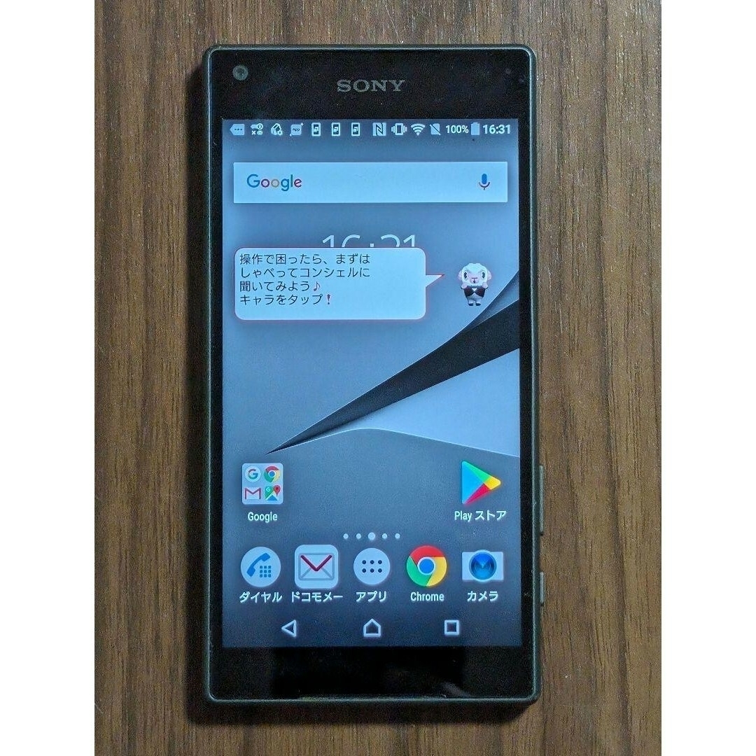 Xperia(エクスペリア)のXperia Z5 Compact Black docomo SO-02H スマホ/家電/カメラのスマートフォン/携帯電話(スマートフォン本体)の商品写真