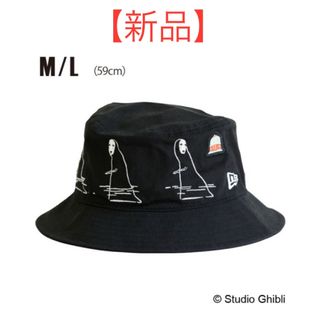 【新品】NEW ERA 千と千尋の神隠しコラボ バケットハット カオナシブラック