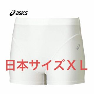 アシックス(asics)の(アシックス)asicsトレーニングウエアショートタイツXA3400 [メンズ](その他)