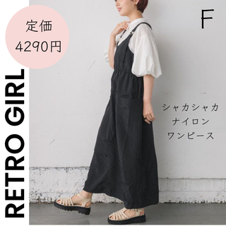RETRO GIRL - 【RETRO GIRL】レトロガール ナイロンドロストワンピ ロングワンピース