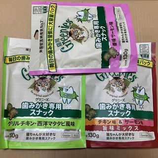 グリニーズ(Greenies（TM）)のニュートロ グリニーズ130g香味サーモン・グリルチキン・チキン&サーモン(ペットフード)