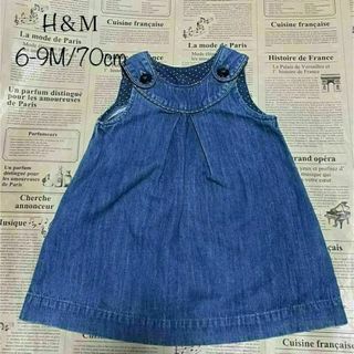 ★H&M 70cm (6-9M)ジャンパースカート デニム スカート ベビー(スカート)