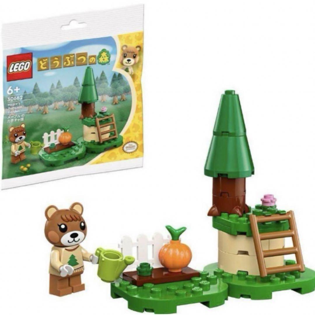新品　LEGO どうぶつの森　しずえさんおうちにようこそ　メープルのかぼちゃ畑付 キッズ/ベビー/マタニティのおもちゃ(積み木/ブロック)の商品写真