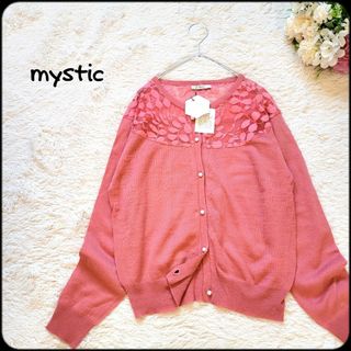 ミスティック(mystic)のミスティック●新品未使用タグ付き♪レース切り替えパールボタン春色カーディガン(カーディガン)