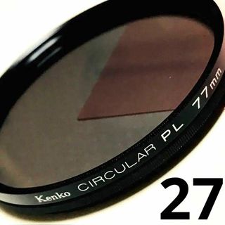 Kenko PL 77mm CIRCULAR #27(フィルター)