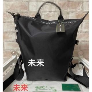 ロンシャン(LONGCHAMP)のロンシャンル プリアージュ エナジー  リュックバック M 完売品❣️(リュック/バックパック)