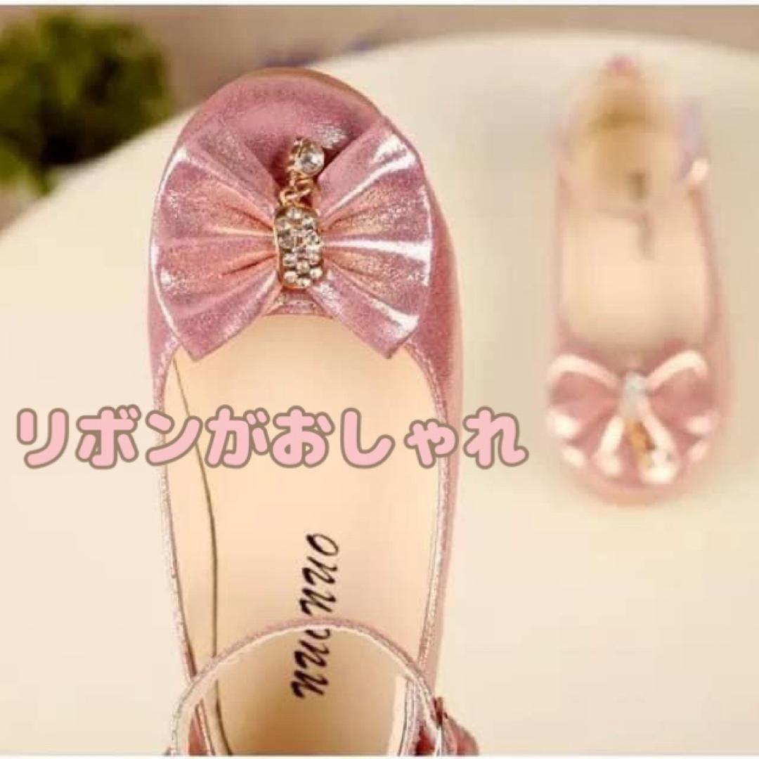 Apu様 専用です♡ピンク　17㎝　靴　女の子用 キッズ/ベビー/マタニティのキッズ靴/シューズ(15cm~)(フォーマルシューズ)の商品写真