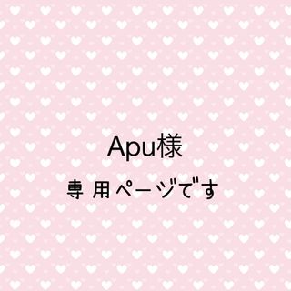 Apu様 専用です♡ピンク　17㎝　靴　女の子用(フォーマルシューズ)