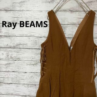 Ray BEAMS リネン混サロペット レースアップ ワイドパンツ 茶色